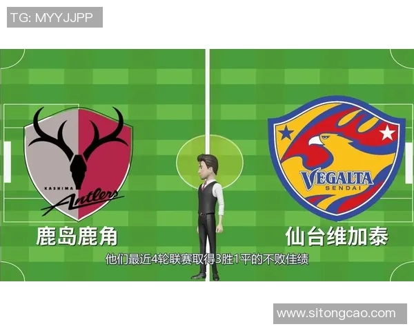 仙台维加泰主场迎战东京队期待精彩对决与激烈竞争 仙台维加泰主场迎战东京队期待精彩对决与激烈竞争