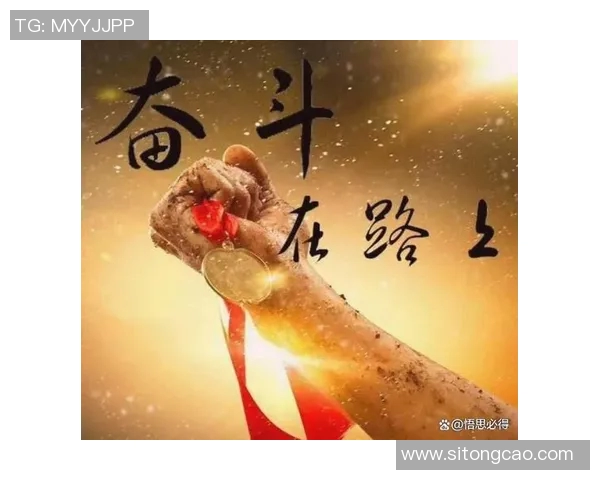 王佳玉的成长之路:从平凡到卓越的奋斗故事与人生启示