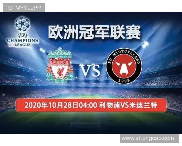 巴萨与利物浦的精彩对决时间安排及赛事前瞻分析